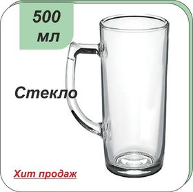 Все для бара