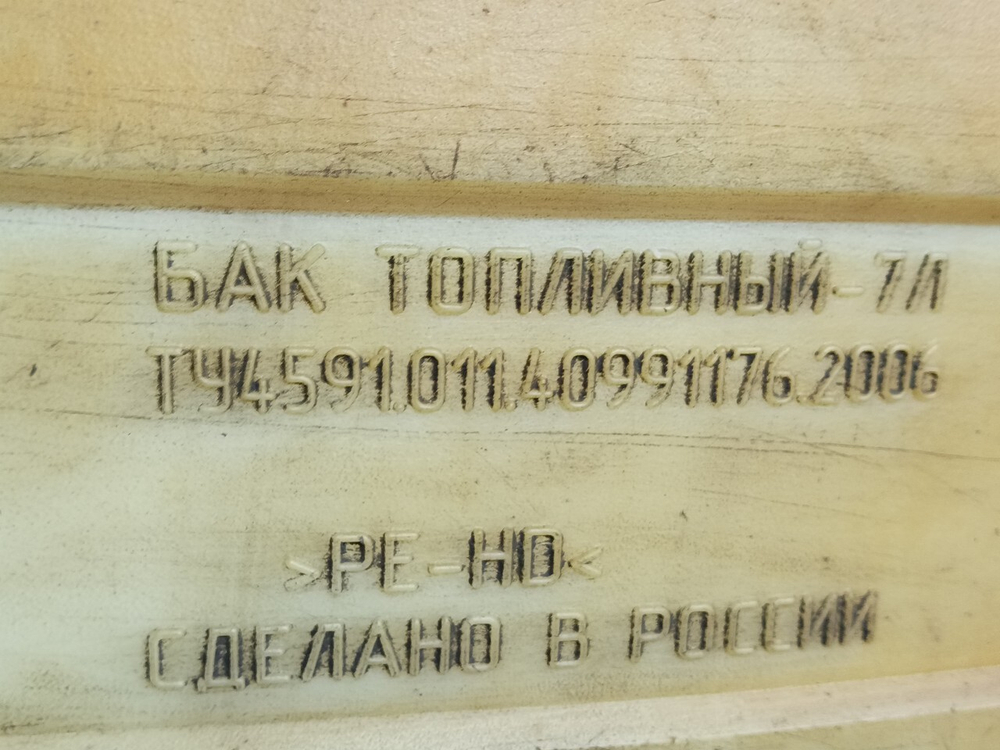 Бачок отопителя 7L