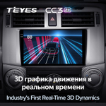 9" Teyes CC3 2K для Hyundai i10 2007-2013