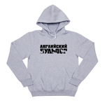 Толстовка "Английский бульдог"