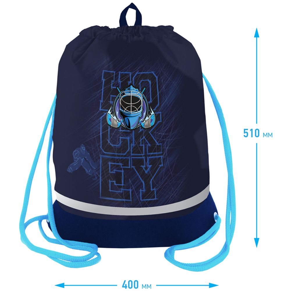 Мешок для обуви 1 отделение Berlingo "Ice team", 510*400мм, расшир. дно, светоотражающая лента, карман на молнии