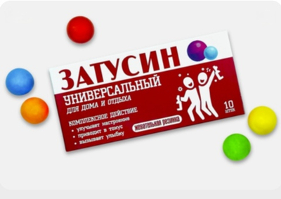 Шуточная жвачка- Затусин Универсальный для дома и отдыха