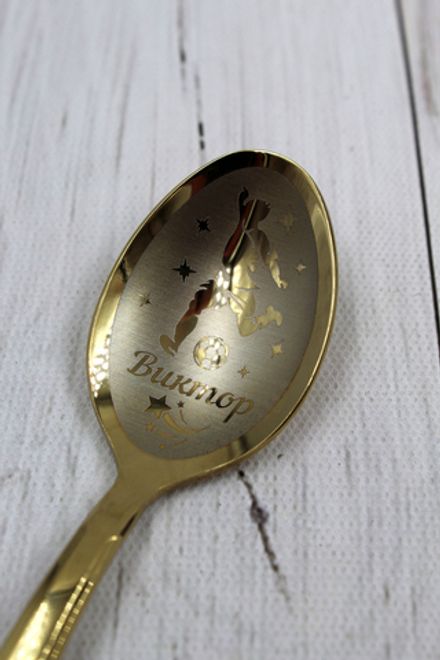 Именная ложка №14 (золото)