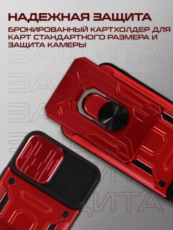 Чехол на Apple iPhone 15 Pro Max