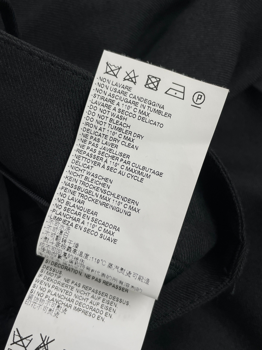 Брюки Maison Margiela