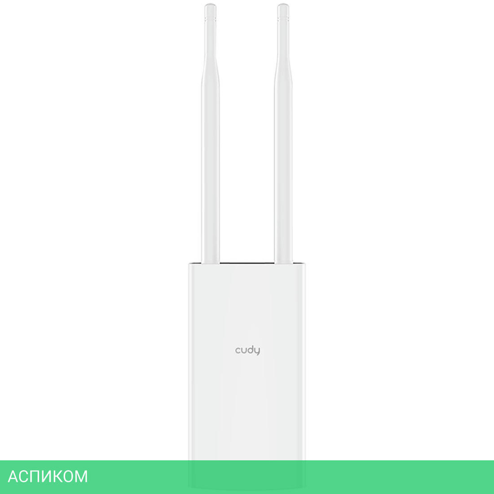 Точка доступа Cudy RE1200 Outdoor белый