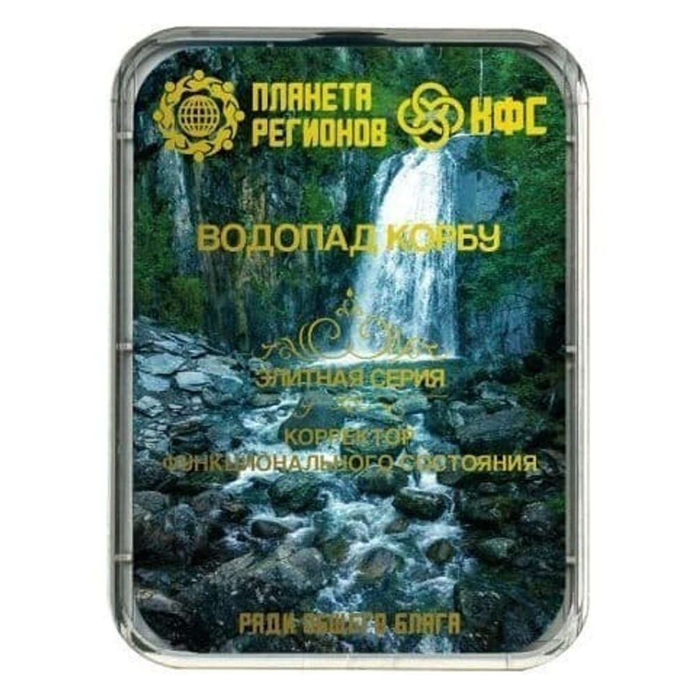 КФС «ВОДОПАД КОРБУ» КФС Кольцова