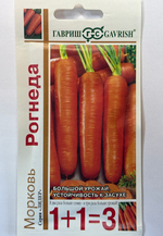 Морковь Рогнеда 1+1/ 4 г СММ-37