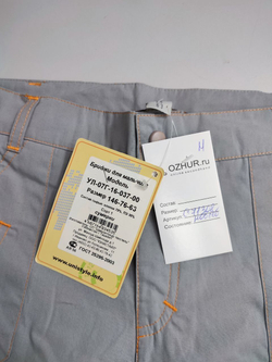 Бриджи UniStyle цвета "сумерки" на 11 лет, новые