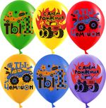 Шар (12''/30 см) Крутые машинки, Ассорти, пастель, 2 ст, 25 шт.