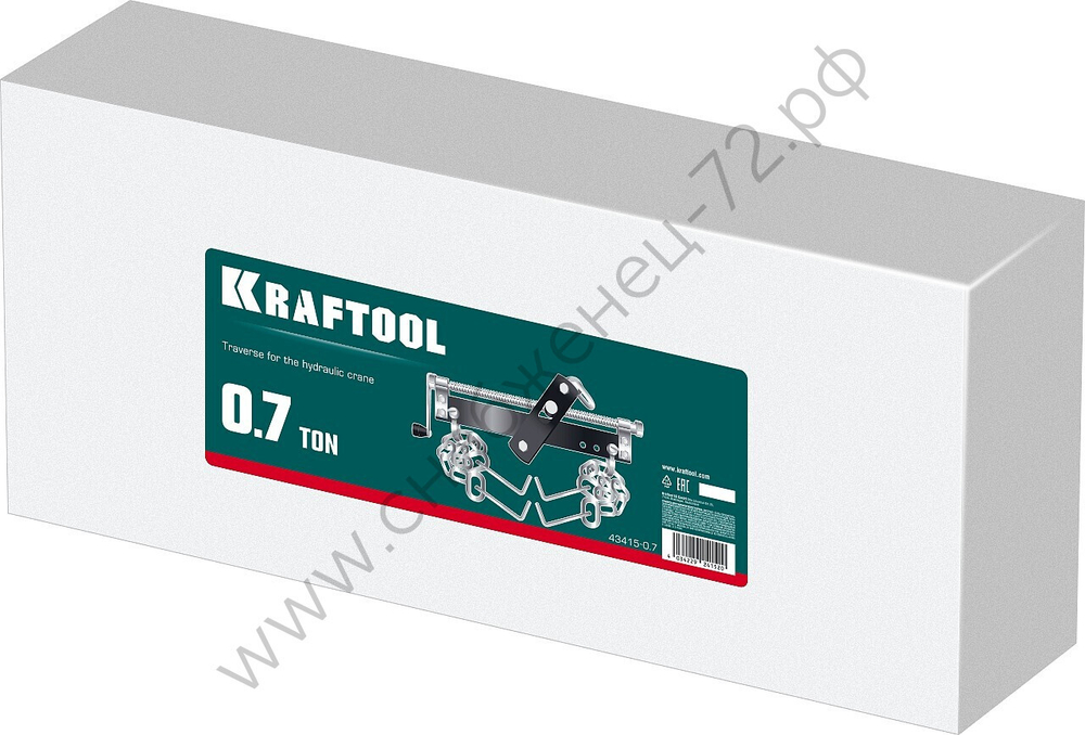 KRAFTOOL 0.7 т, траверса для гидравлического крана (43415-0.7)