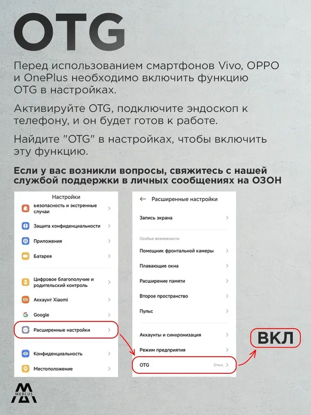 Эндоскоп автомобильный промышленный для смартфона Android с регулируемой подсветкой, полужесткий кабель, видеоэндоскоп MERCUS
