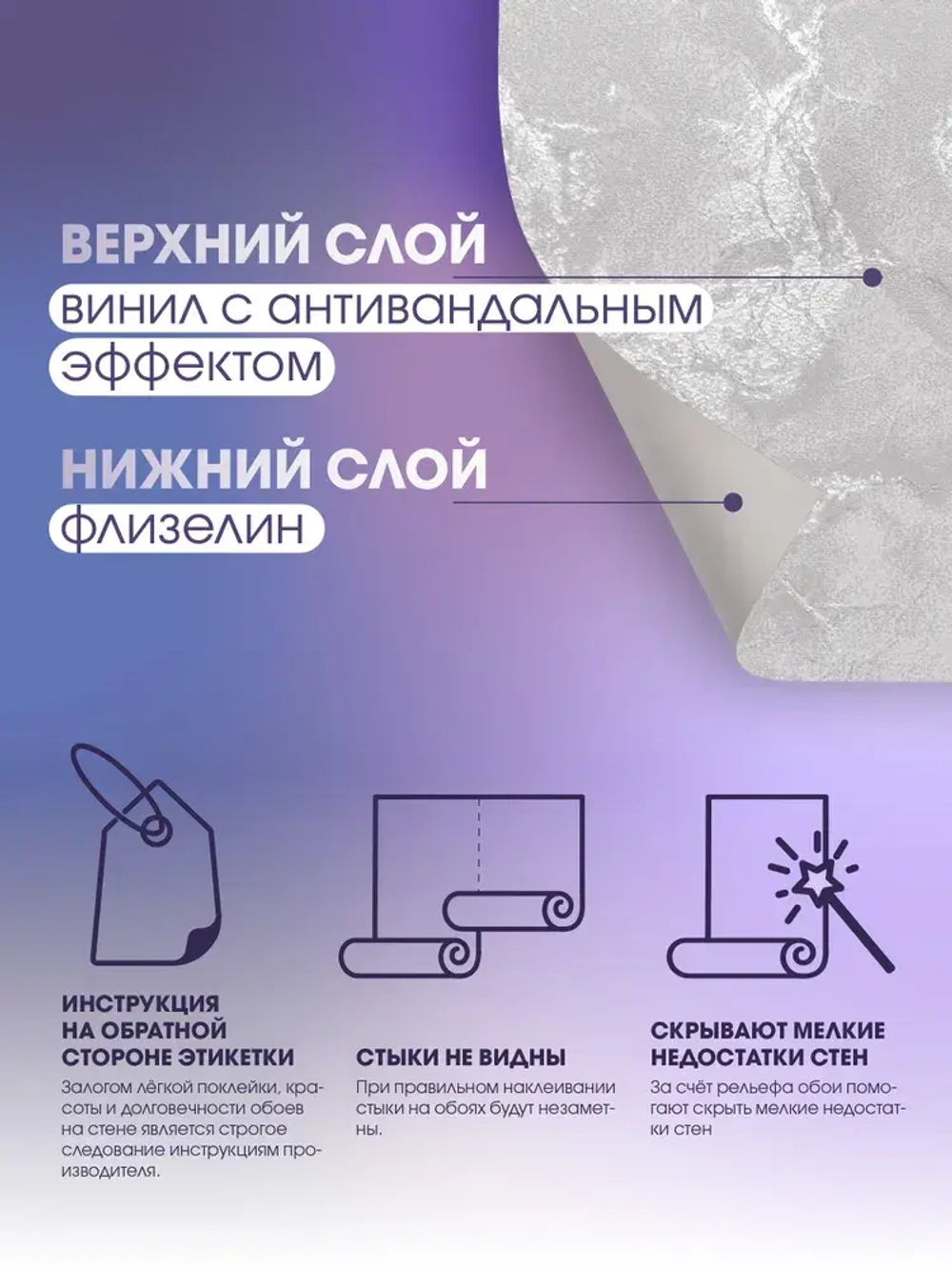 Обои флизелиновые 1,06 RENOWA 1075-06ОАВ Rossi Фактура камня Горная порода Под мрамор C антивандальным эффектом Моющиеся От производителя Метровые 1,06х10м
