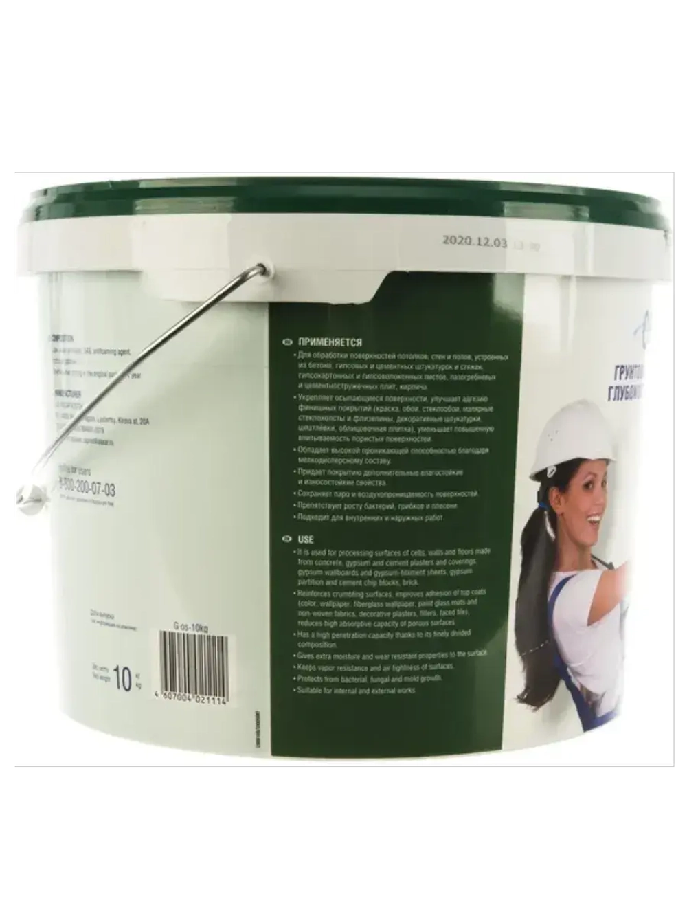 Грунтовка 10 кг укрепляющая глубокого проникновения (Оскар)