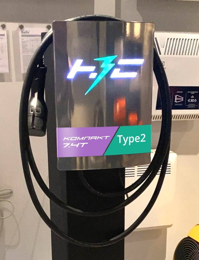 Станция НЗС зарядная Компакт 7.4 G