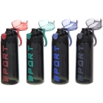 Бутылка спортивная YQ-6055A (700 мл)