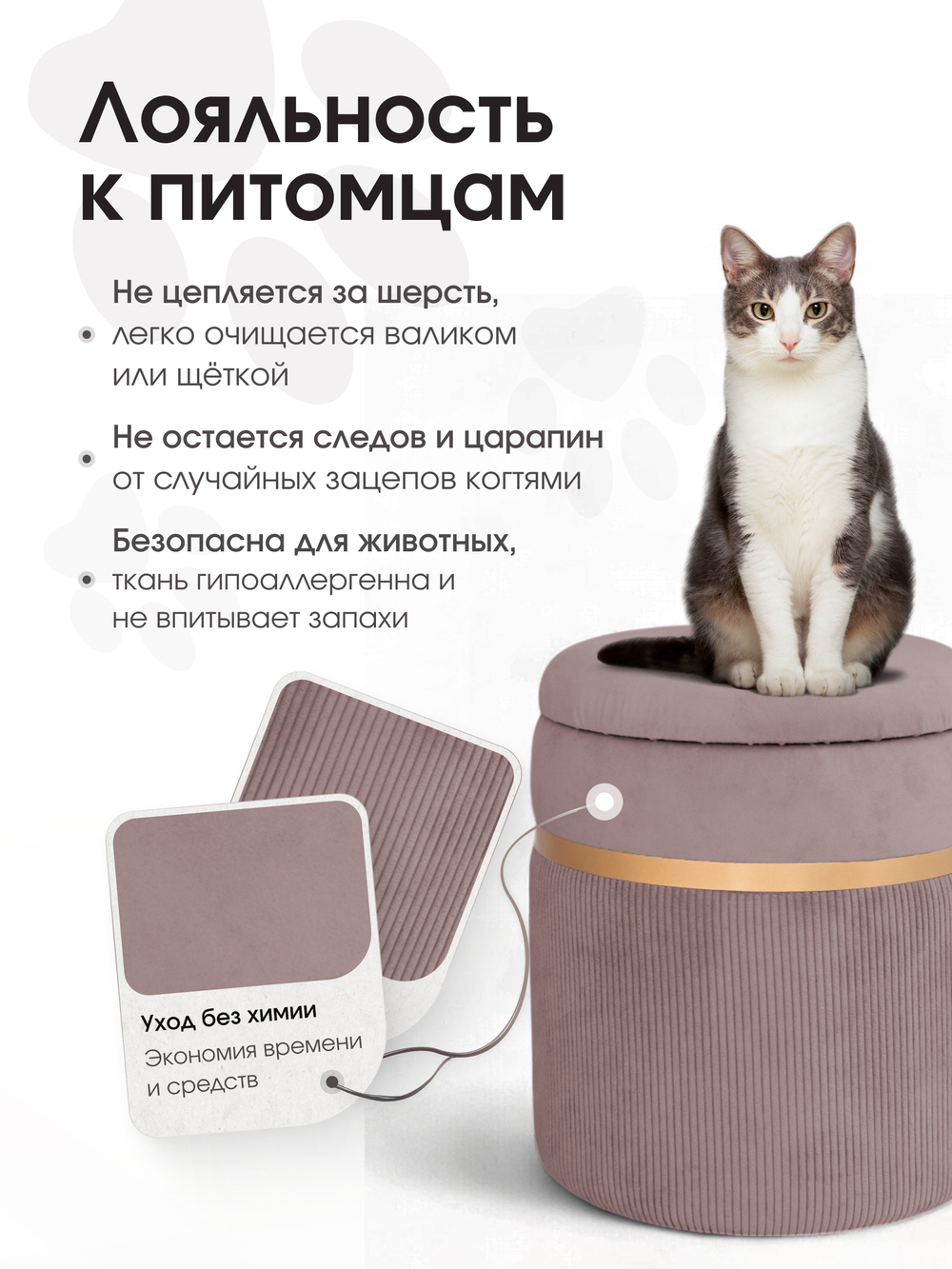 Пуф Лакси Розовый