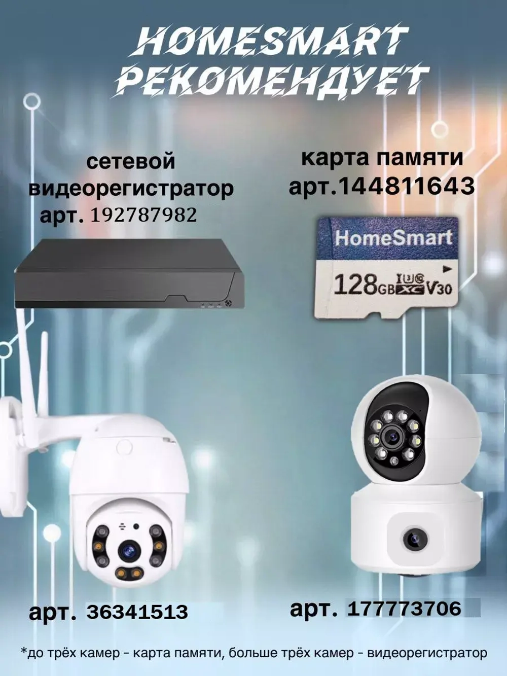 Уличная камера видеонаблюдения 5МП 36Х оптический зум