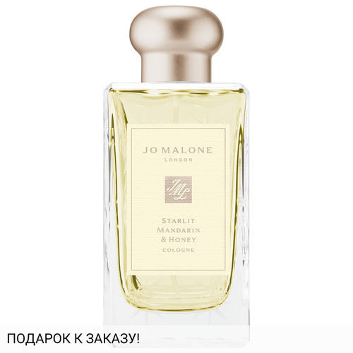 Jo Malone Starlit Mandarin & Honey