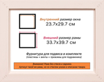 Рама 23,7x29,7 для картин и фотографий RP0201925-36