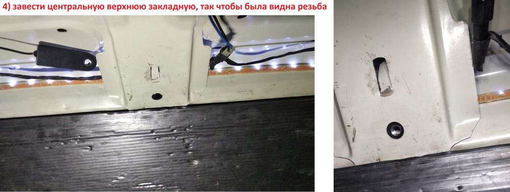 Усилитель жесткости задний (седан) Daewoo Nexia, Opel Kadett E, Pontiac Lemans