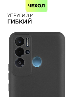 Чехол BROSCORP для Tecno Pova Neo оптом (арт. TCN-POVANEO-COLOURFUL-BLACK)