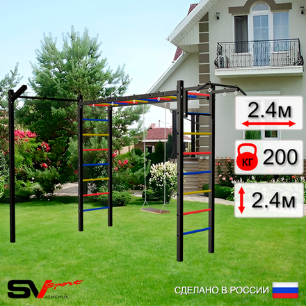 Уличная шведская стенка Sv Sport рукоход с комплектом турник прямой У5293 (Турник/Деревянные/Кронш бокс)