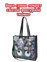 Сумка большая тоут блестящая для подростка сумочка на плечо