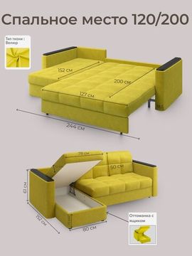 Диван угловой с оттоманкой Неаполь 1,2 - Velutto 28 оливковый/накладка венге