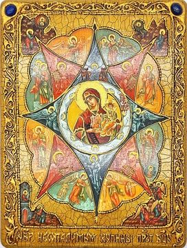 Икона Божией матери "Неопалимая купина". 15х20 см