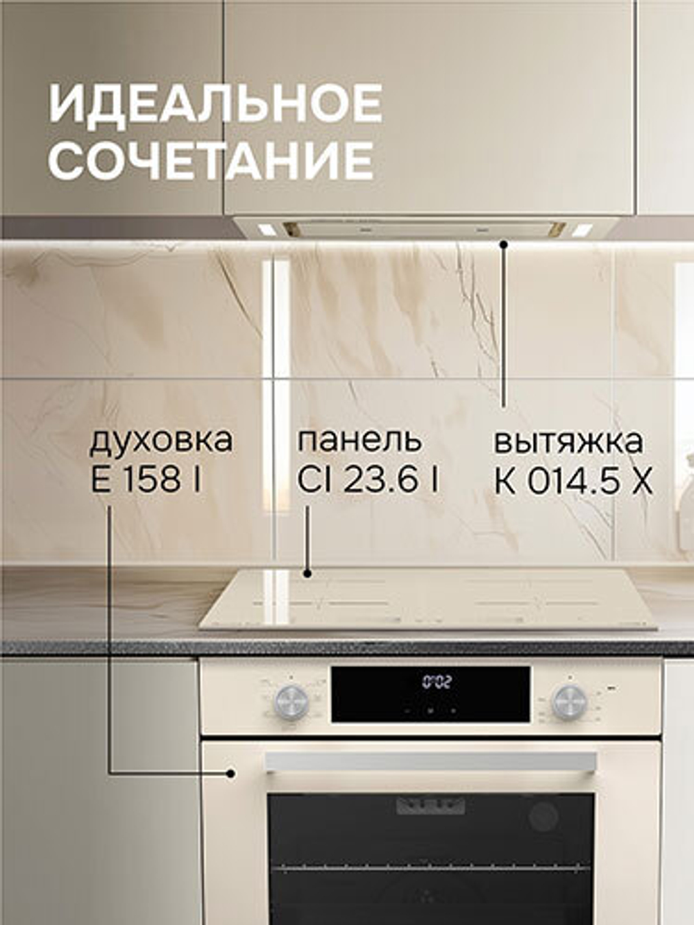 Электрическая варочная панель Zigmund & Shtain CI 23.6 I