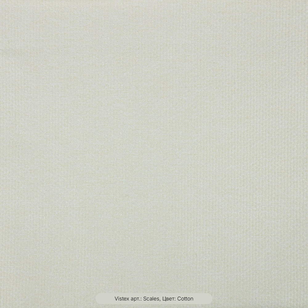 Портьерная ткань Vistex арт. Scales 11 цветов (высота 280 см, Турция)