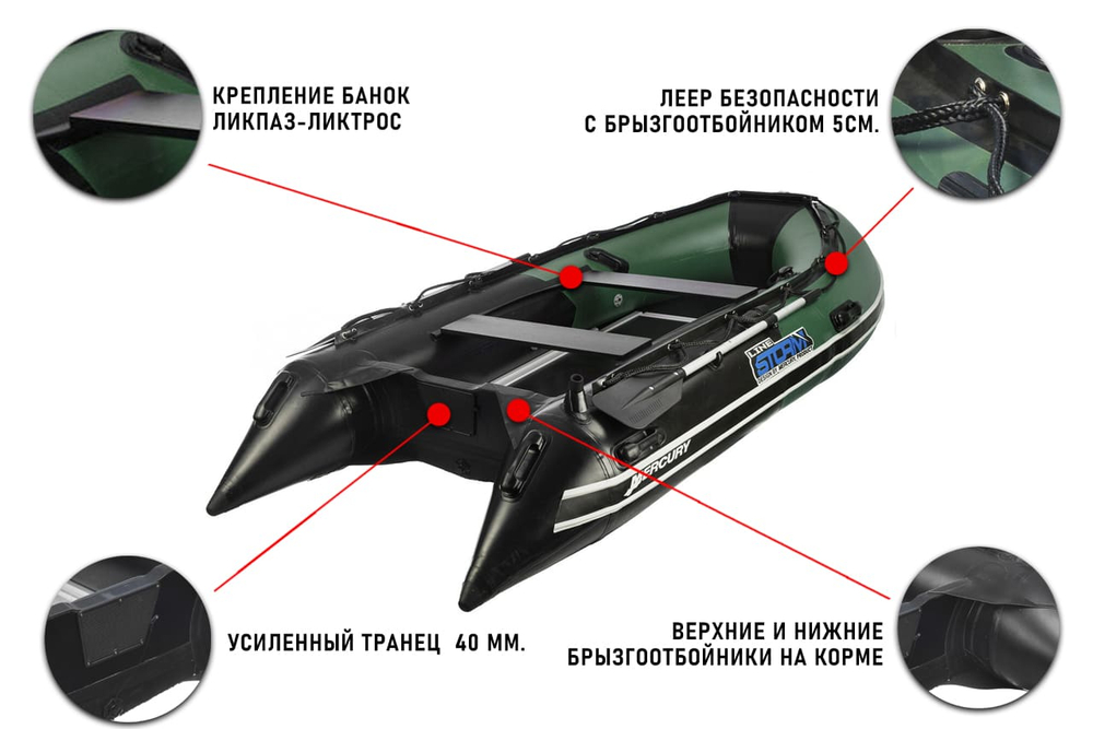 Лодка ПВХ STORMLINE Adventure Standard 400