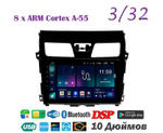 Topway TS18 3+32GB 8 ядер для Nissan Teana 2013-2019