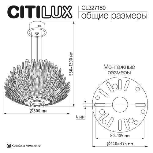 Подвесная светодиодная люстра Citilux Deltoro CL327160