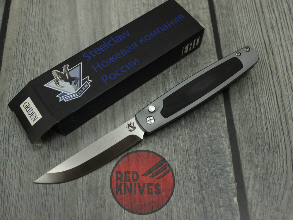 Нож выкидной Steelclaw "Гридень-1"