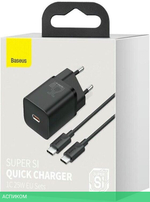 Сетевое зарядное устройство Baseus Super Si 25W Black (TZCCSUP-L01)
