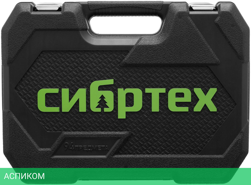 Набор инструментов Сибртех 13388