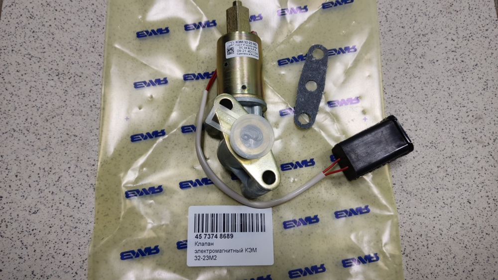 Клапан электромагнитный КЭМ 45 7374 8689 32-23 М2 (Родина)