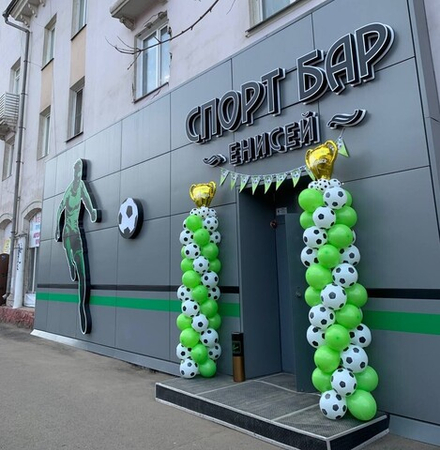 Оформление к открытию спорт-бара "Енисей". Колонна из шаров. Однокалиберная гирлянда