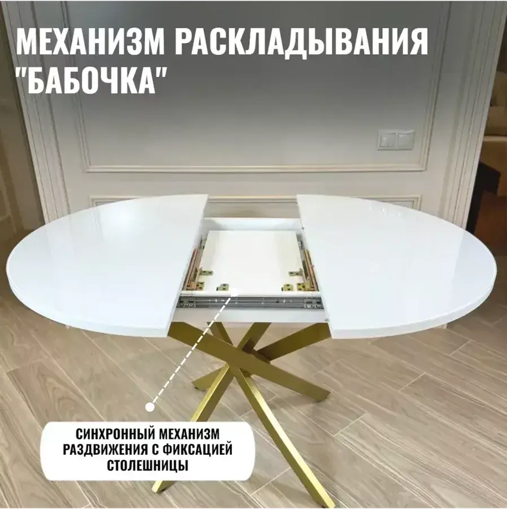 Обеденная группа Лакшери белый