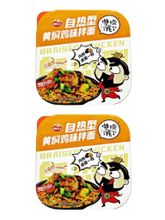 Саморазогревающаяся лапша Yingyang Weishi Курица 259 г x 2 шт