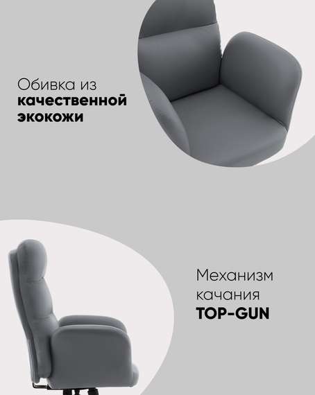 Кресло руководителя TopChairs Solid NC серый