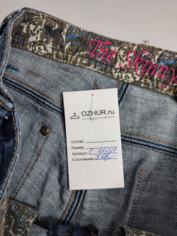 Джинсы повседневные 44 размер