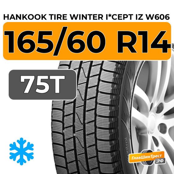 Hankook Tire Winter I*Cept IZ W606 165/60 R14 75T