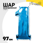 Шар фольгированный Цифра 1 97 см (Синий)