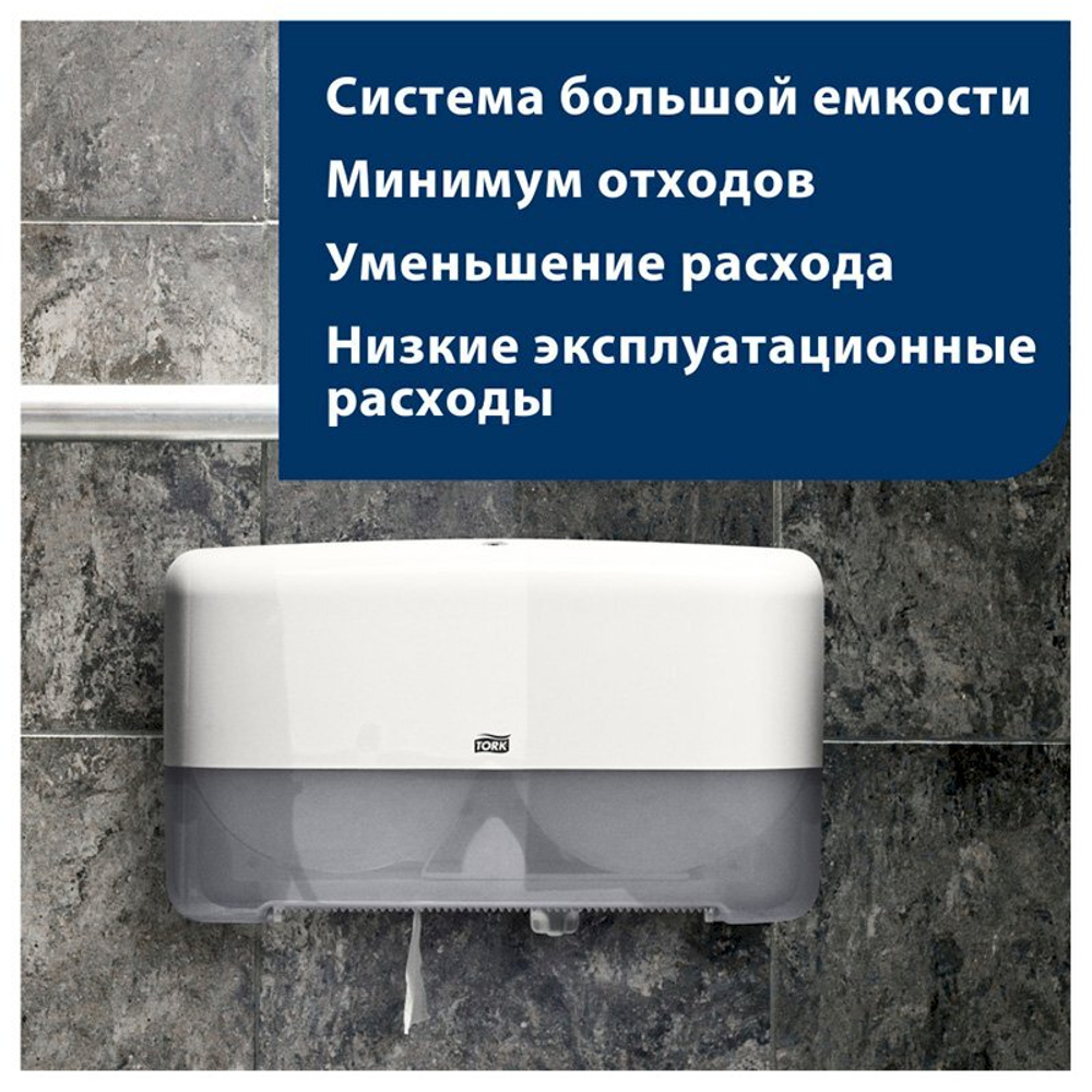 Туалетная бумага в мини-рулонах Торк Комфорт, T2, 2-слойная, белая, 170 метров, 12 рулонов в упаковке