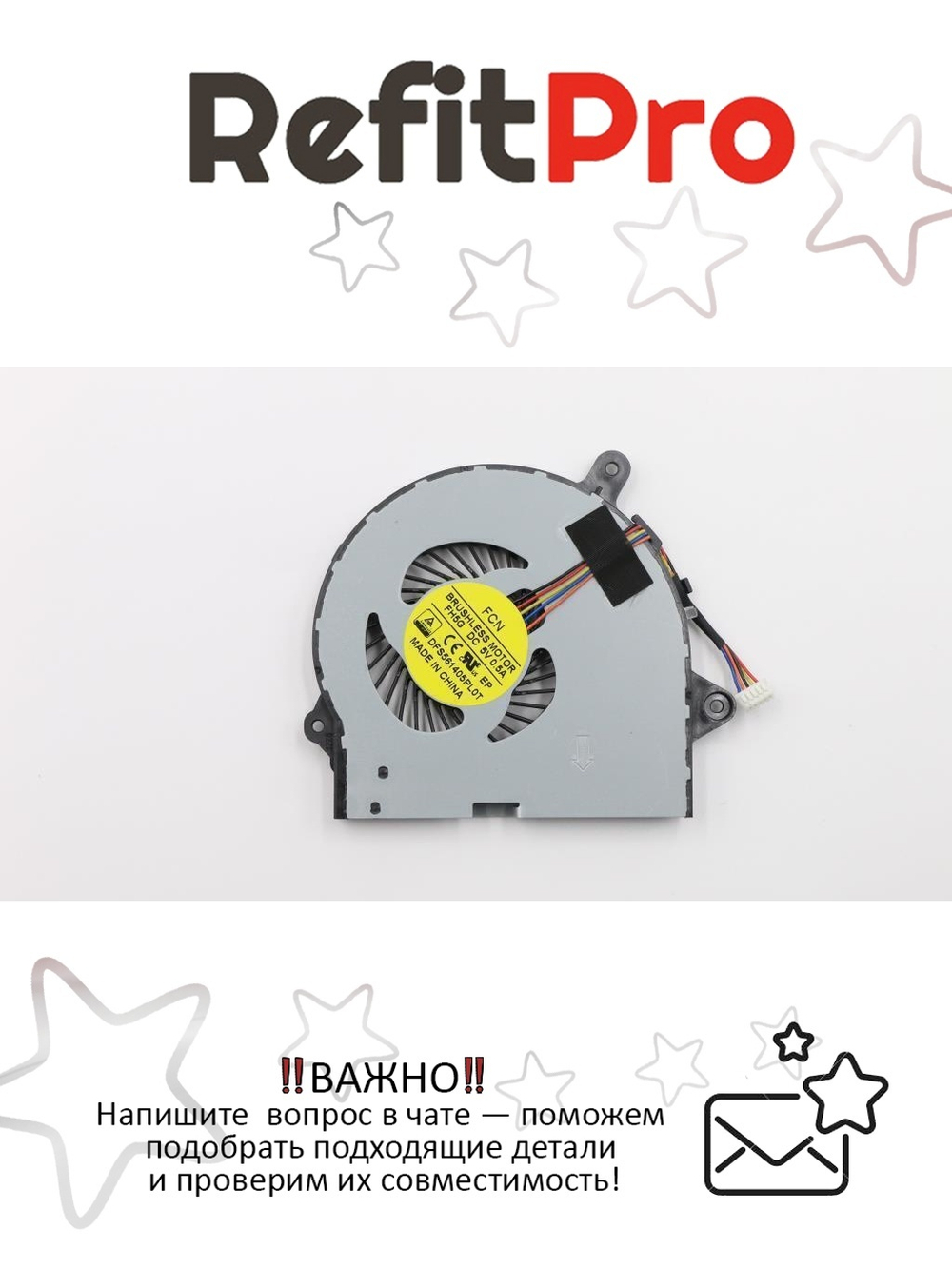 Вентилятор для ноутбука Lenovo IdeaPad 300-15ISK (5F10K42885), оригинал