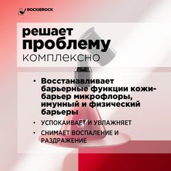 СЫВОРОТКА УКРЕПЛЯЮЩАЯ ДЛЯ ЧУВСТВИТЕЛЬНОЙ КОЖИ С ЭКСТРАКТОМ РАМБУТАНА/ NEPHELIUM LAPPACEUM ESSENCE/ 50 мл