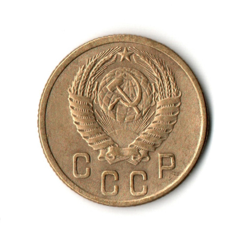 2 копейки 1956 VF+